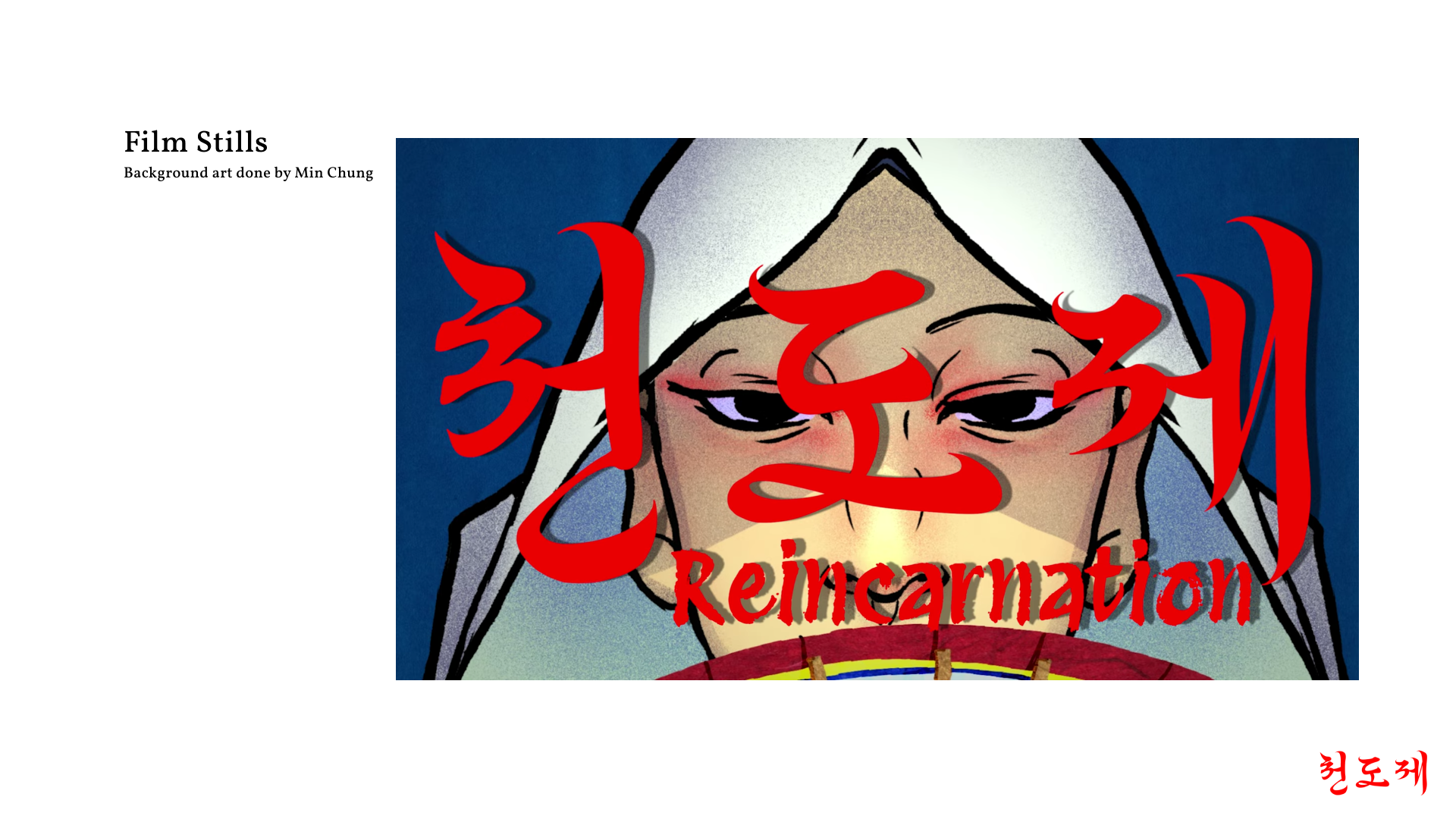 Slide 11